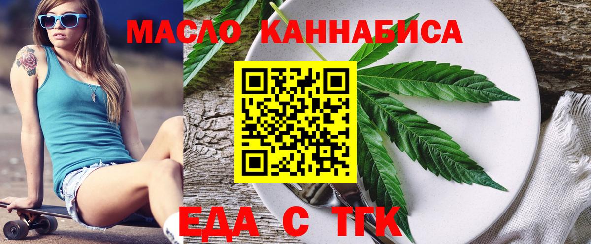 Canna-Cookies марихуана  Вход с VPN  Назарово 