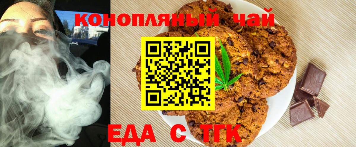 МЕФ Назарово