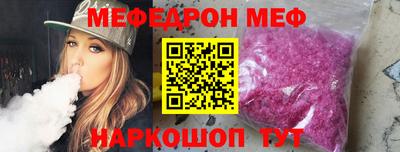 а пвп мука Старая Купавна