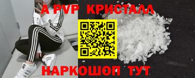 гашишное масло Ставрополь