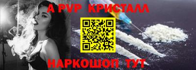 гашишное масло Ставрополь