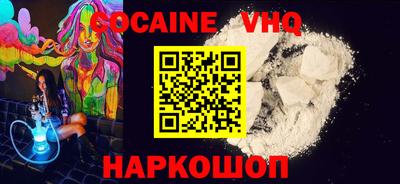 гашишное масло Ставрополь