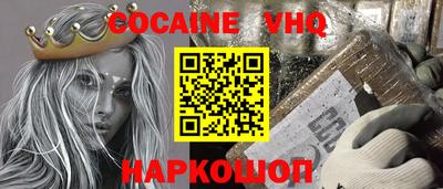 а пвп мука Старая Купавна