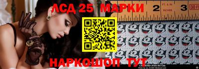 гашишное масло Ставрополь