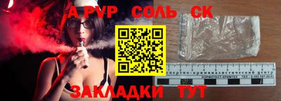 гашишное масло Ставрополь