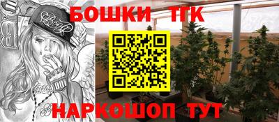 гашишное масло Ставрополь
