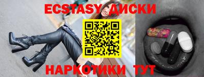 гашишное масло Ставрополь
