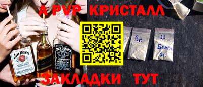гашишное масло Ставрополь