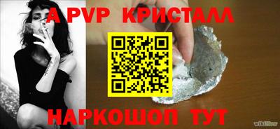 гашишное масло Ставрополь