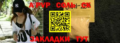 а пвп мука Старая Купавна