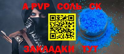 гашишное масло Ставрополь
