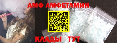 а пвп мука Старая Купавна