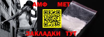 а пвп мука Старая Купавна