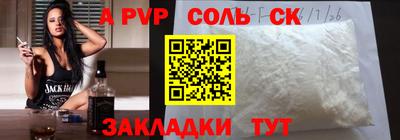 а пвп мука Старая Купавна