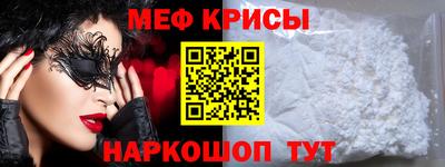 гашишное масло Ставрополь