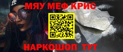 гашишное масло Ставрополь