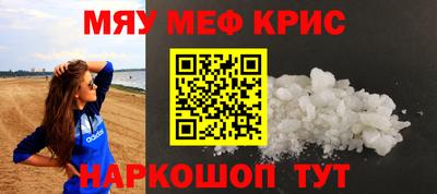 а пвп мука Старая Купавна