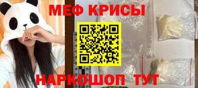 а пвп мука Старая Купавна