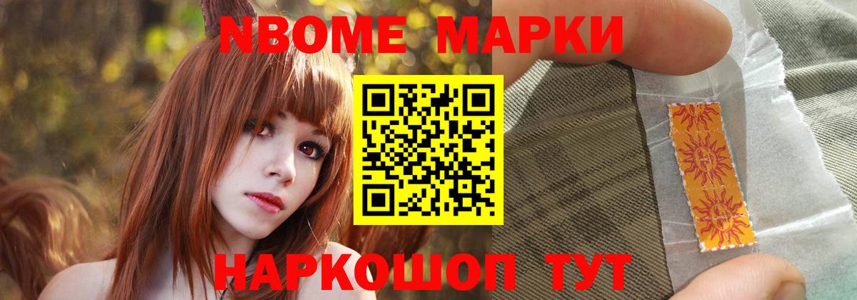 LSD-25 экстази кислота Назарово