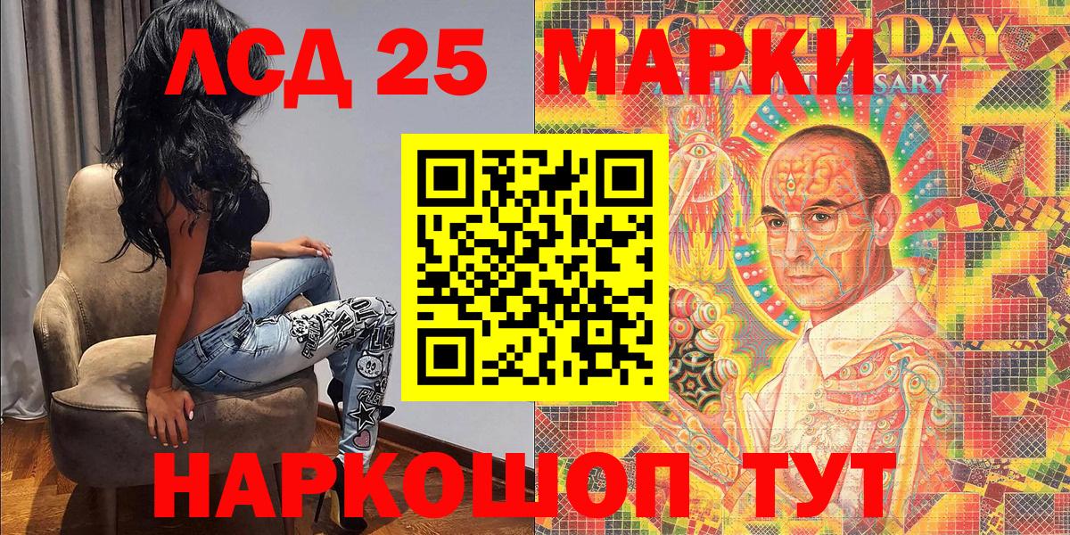 Марки N-bome 1,5мг  Марки N-bome 1,5мг  Вход с VPN  Назарово 