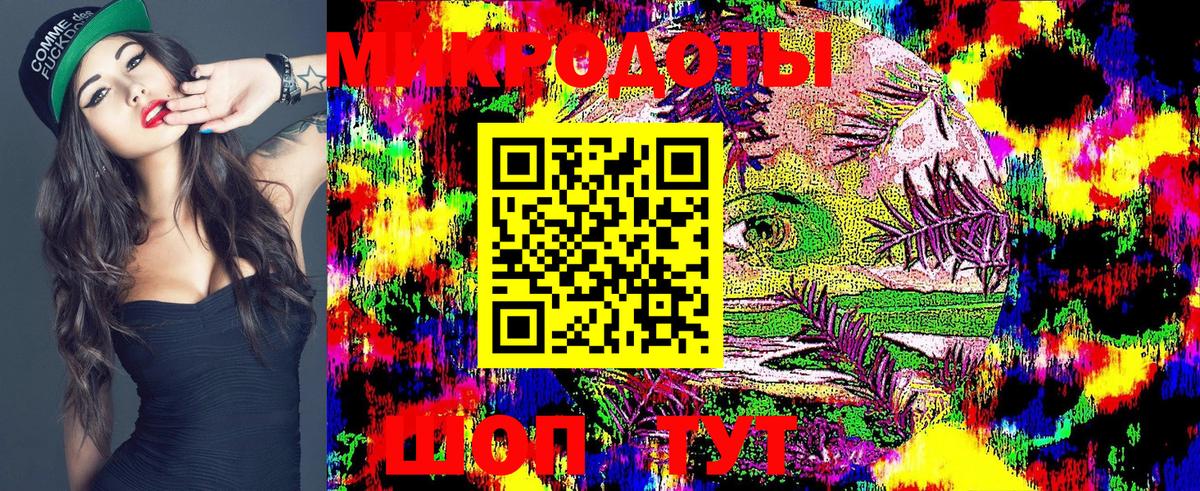Псилоцибиновые грибы мухоморы  Вход с VPN  Назарово 