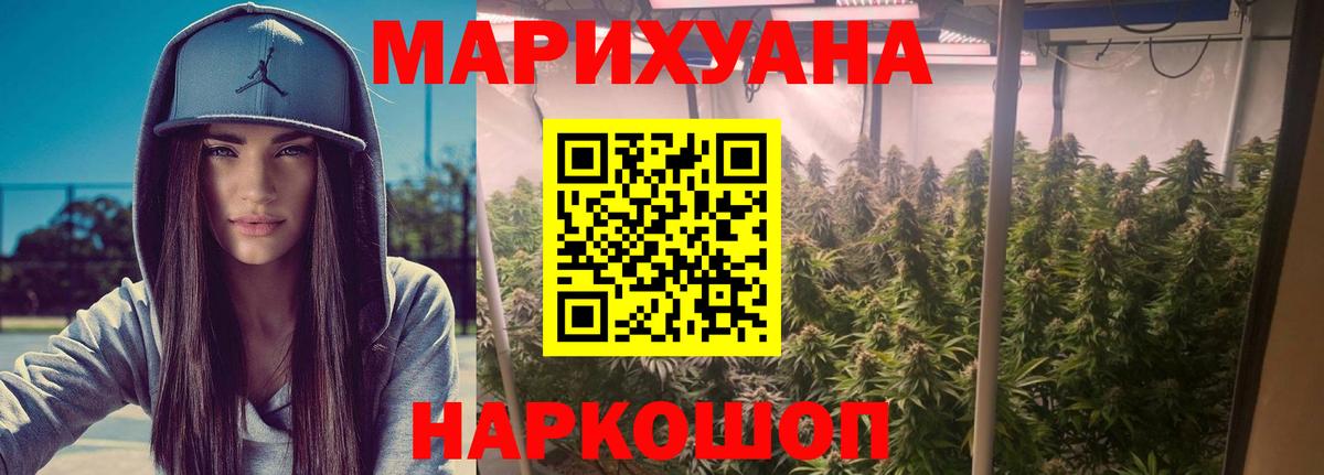 Шишки марихуана Bruce Banner  Конопля AK-47  Шишки марихуана THC 21%  Вход с VPN  Назарово 